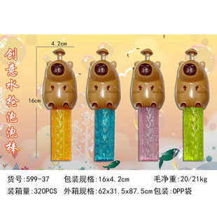 �羳�����¿��ˮ�����ݰ���ˮ��ɳ����ˮ��ͯ��ߖ|�ρ��[�ؔ�