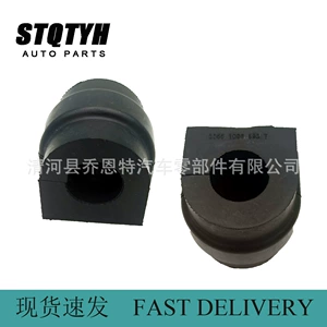 33551096893, 33556750358 клей для открытия втулки балансира подходит для BMW