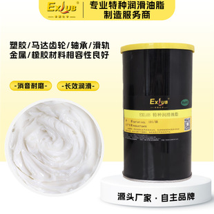 EXLUB�ϳɸߜ؝���֬���~����Ħ��늄��ƗU���{���L����������֬