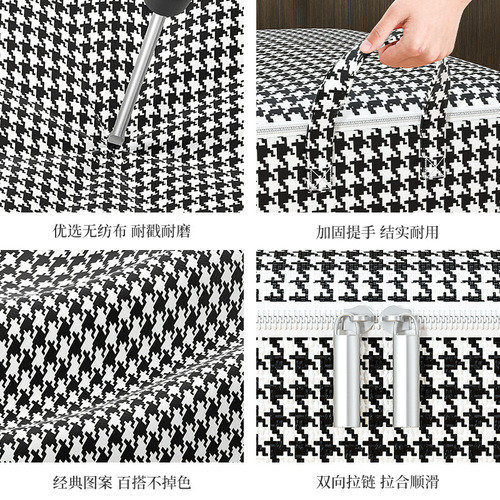 Houndstooth storage bag thickened household large-capacity clothes quilt moisture-proof and dust-proof foldable moving packing bag