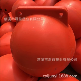 PE浮球直径60厘米 直径60公分双耳穿孔塑料浮体 内填充EPS发泡