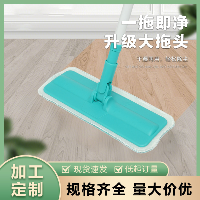 可拆卸珊瑚绒拖把家用一拖式拖把平板除尘缝隙拖简易拖布小平拖
