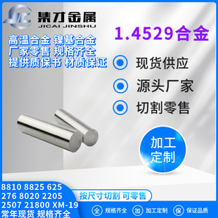 ������F؛1.4529���P䓰��� 1.4529�Ͻ�� ���������� �r�񃞻�