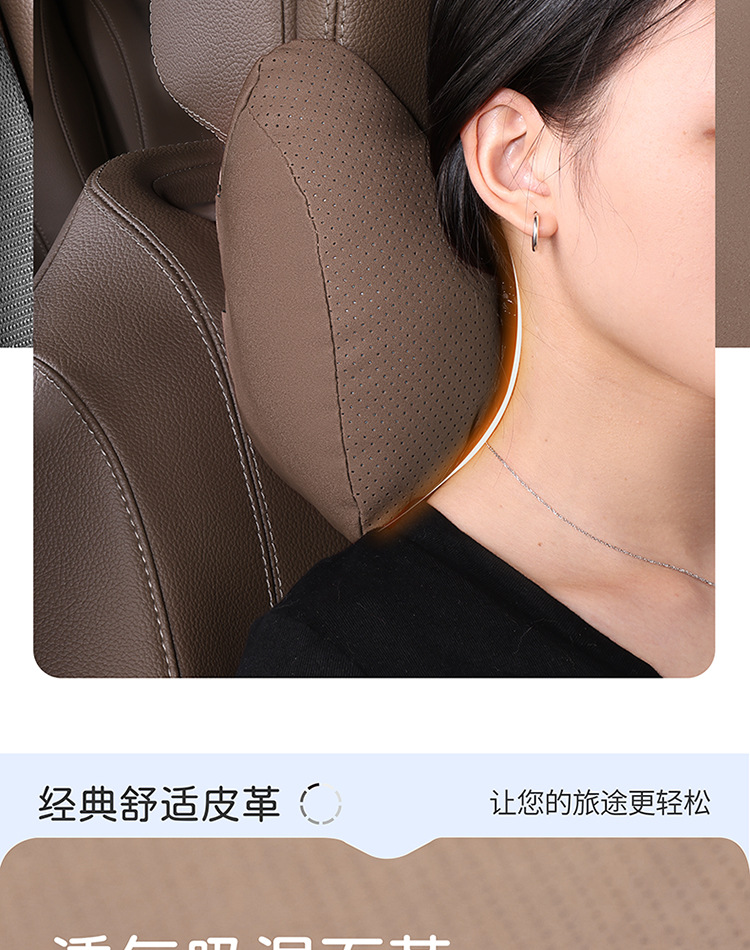 Suitable for Car Headrests, Maybach S-Class Pillows, Mercedes-Benz Audi Neck Pillows, Xiaomi Lumbar Pillows for All Seasons
