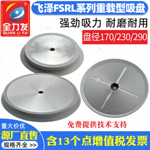 ������P���I�Cе�����P�Ό�170 230 290mm���z�������d������P
