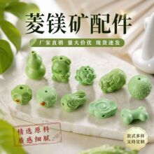 ԭ�V��Ȼ�ߴɾG��ʯ�����ϰײ˱�����V�V���������Ʒdiy���