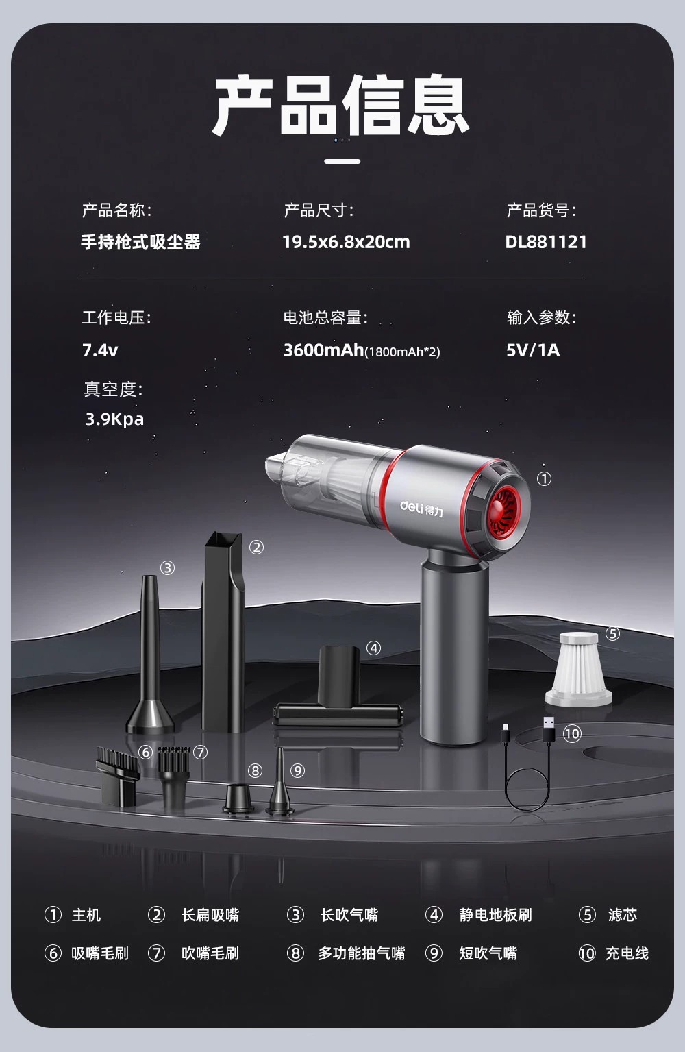 Deli Car Vacuum Cleaner Handheld Small Wireless 2026 New Model for Home and Car Dual Use with Super Strong Suction