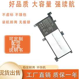 适用华硕FL5900UA556Uvm591uF556UR558UC21N1509笔记本电脑大容量