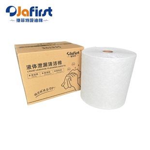 Wholesale Jiefite R44030B Water Surface Oil-Absorbing Felt Standard Industrial Oil-Absorbing Roll 40Cm*30M*4Mm*1 Roll/Box