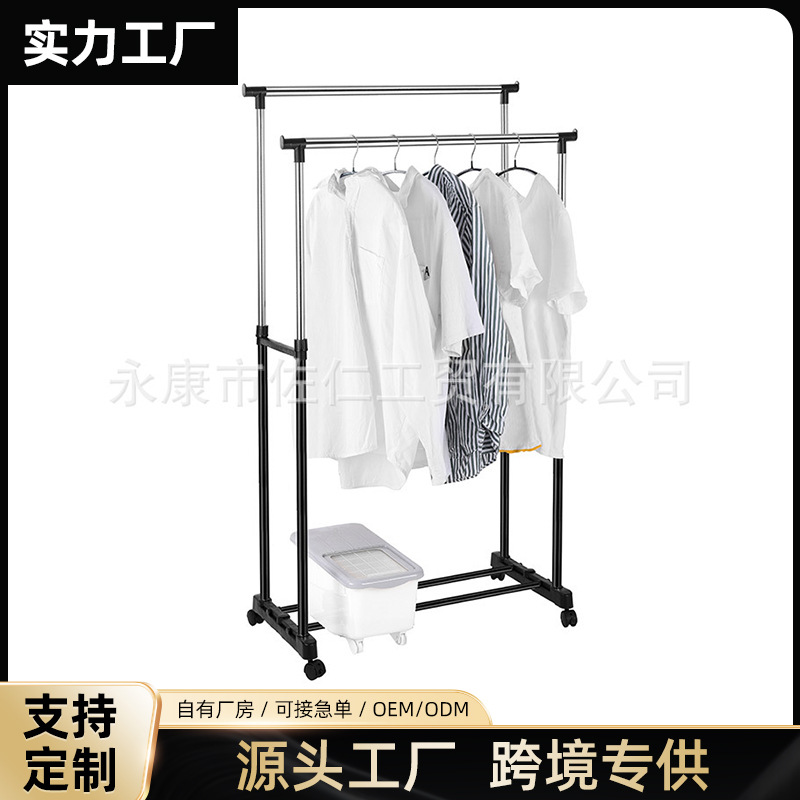 Double-Pole Floor-Standing Telescopic Clothes Drying Rack, Simple Household Clothes Rack, Vertical Floor-Standing Clothes Drying Rack, Custom Clothes Rack Wholesale