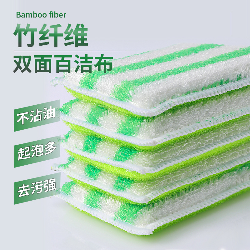 스폰지 닦아 가정용 대나무 섬유 식기 세척 접시 헝겊 비 얼룩 오일 브러시 포트 아티팩트 매직 닦아 주방 청소 스크러빙 천