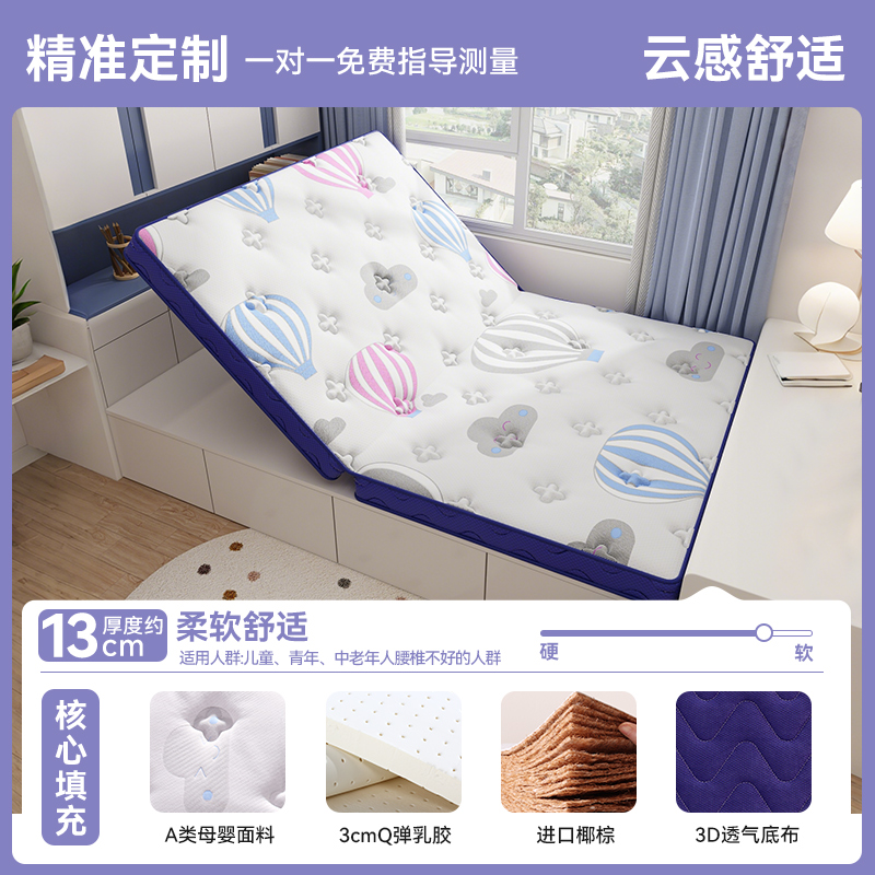 ₩여행 노트 블루 [황마 3E 브라운 + 3cm 라텍스 + 접이식] 두께 13cm