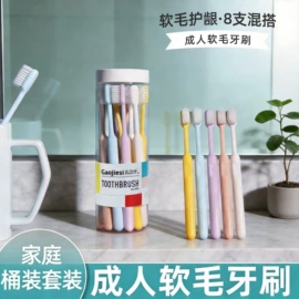 牙膏;牙刷;漱口水