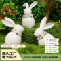 复活节办公室家庭桌面小摆件