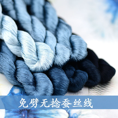 13 Silkworm Silk Loya Spiraea Ronghua Untwisted manual Silk Line direct Indigo