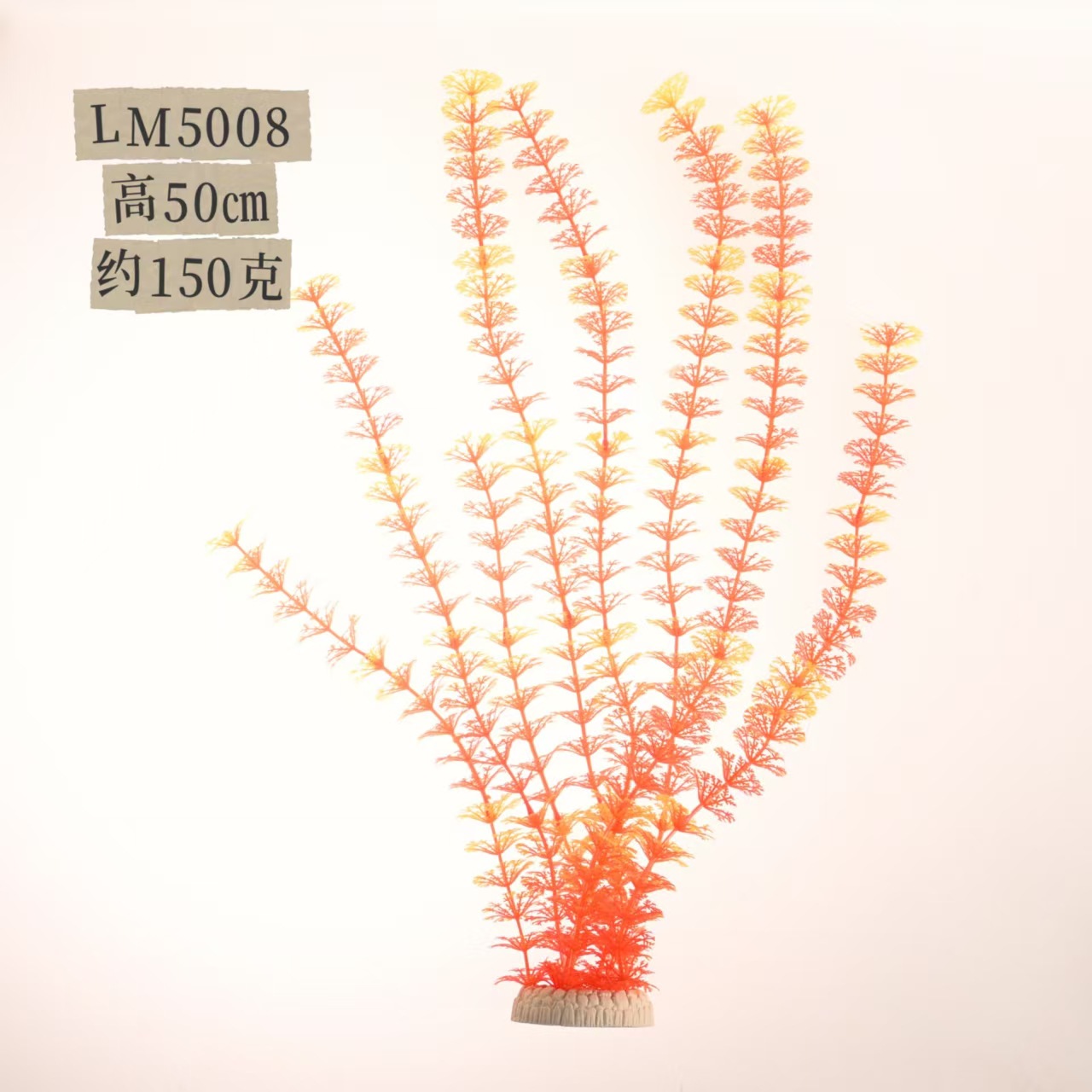 Decoración de paisajismo de pecera transfronteriza 50 cm simulación decoración de plantas acuáticas alta fábrica de accesorios de acuario