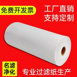 滤纸;其他工业用纸;其他过滤材料