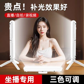 手机支架;补光灯;摄影摄像灯具