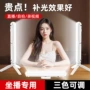 拍照便携手持面部补光灯