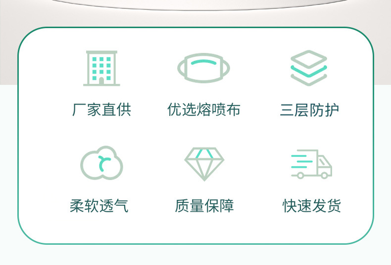 口罩詳情_(kāi)02