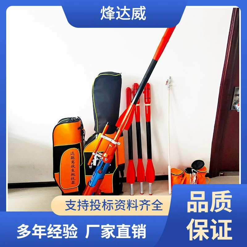 350 м спасательный шлифовальная буферная база регулируемый угол дальнего пожарно-спасательного пневматического шлифовального устройства