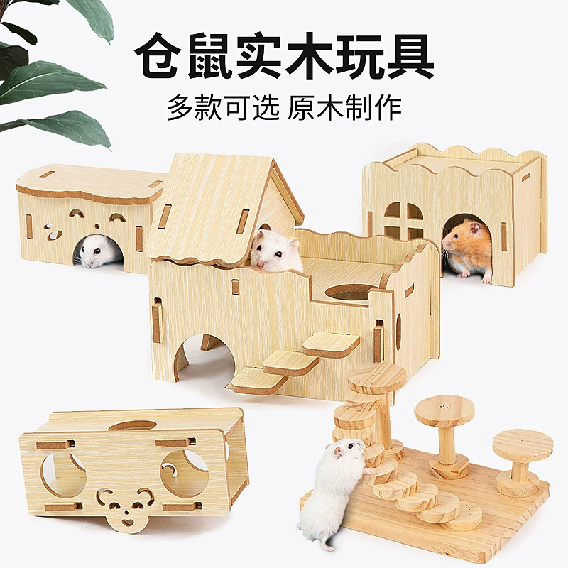 Деревянная игрушка альпинистская лестница арочный мост Многофункциональная игрушка энциклопедия игрушка хомяк Золотой медведь Украшение пейзаж