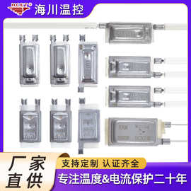 VA1/VA2限温器鱼缸加热温控器低压控温开关水族箱热保护器UL认证