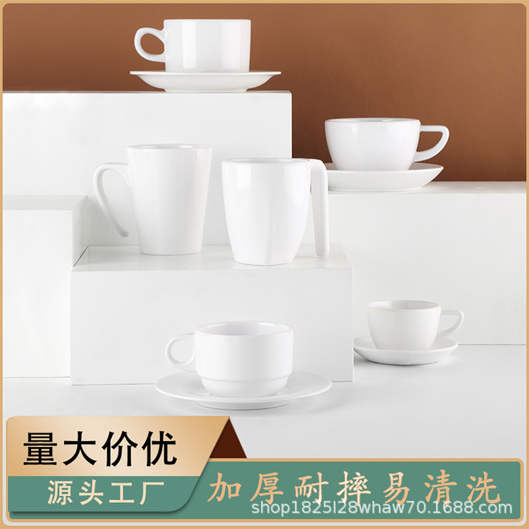 Taza blanca de melamina restaurante taza de agua restaurante de comida rápida restaurante especial resistente a las caídas taza de té taza de café plástico imitación porcelana comercial