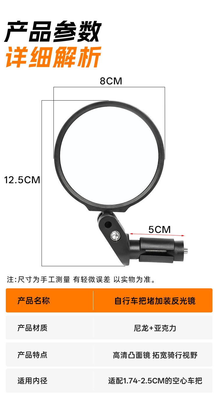Wholesale mountain bike handlebar-mounted rearview mirrors, convex mirrors, foldable rearview mirrors, wide-angle rearview mirrors
