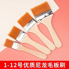 工厂批发黄毛板刷笔刷套装烧烤刷绘画尼龙刷油画毛刷清洁木质排刷