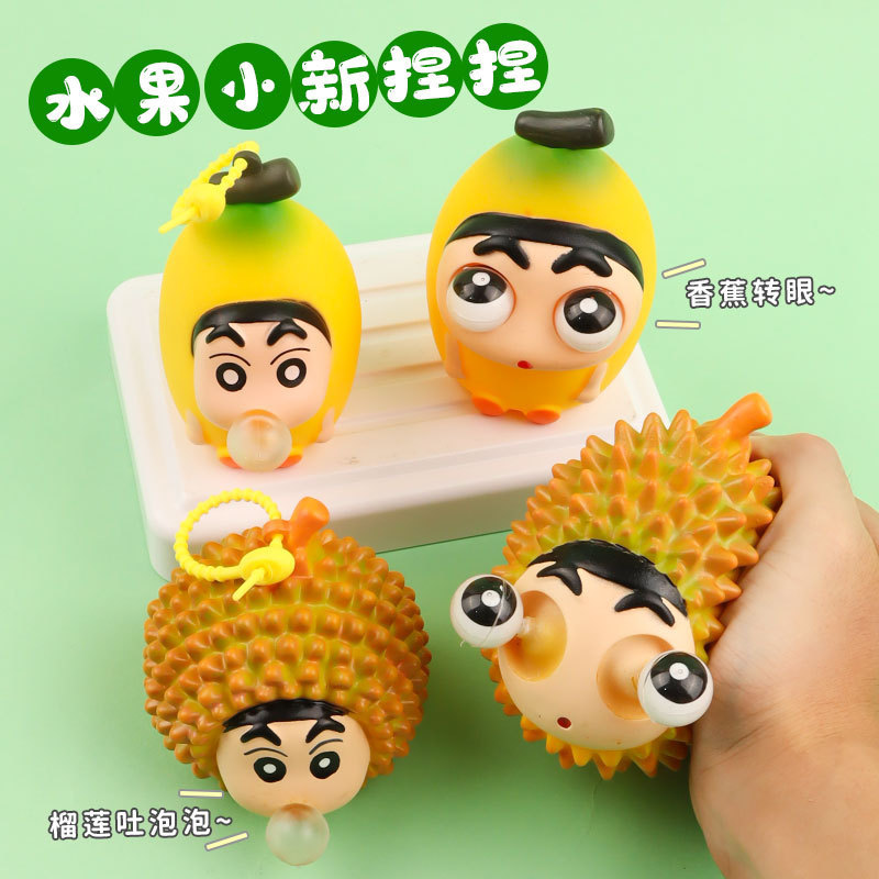 Lápiz de durian pequeño novato escupir serie de burbujas muñecas alrededor de la moda juegan adornos pellizcantes muñecas le adornos de ojos explosivos