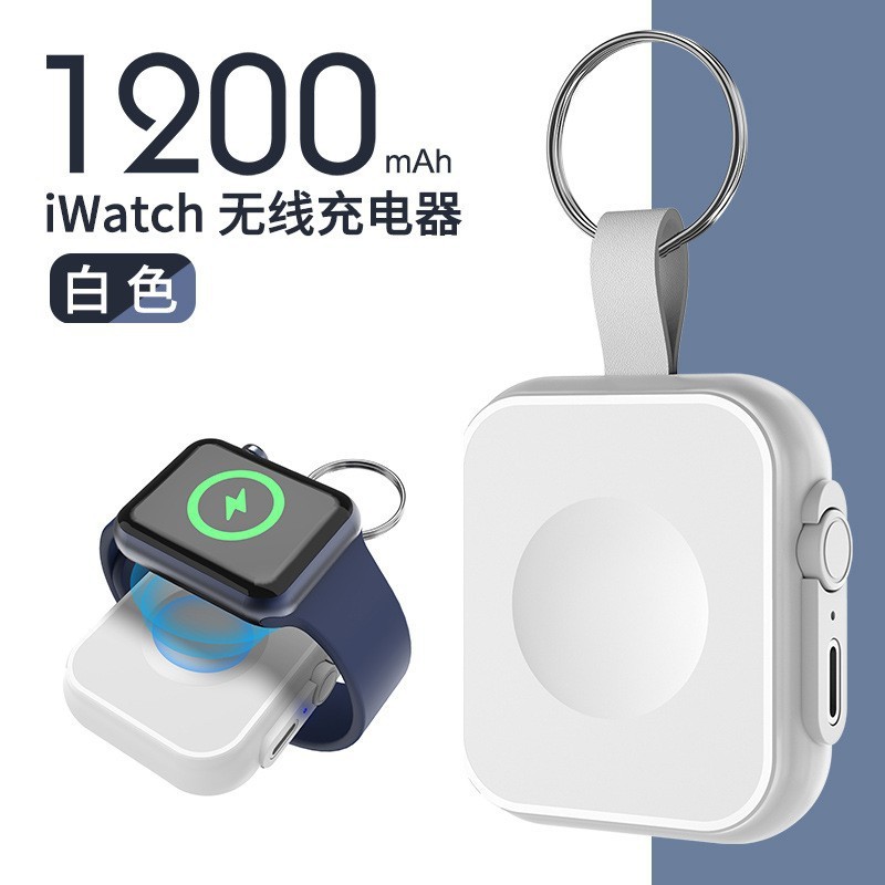 Iwatchアップル腕時計S10無線磁気吸引充電宝1200mahミニ移動電源携帯S9|undefined