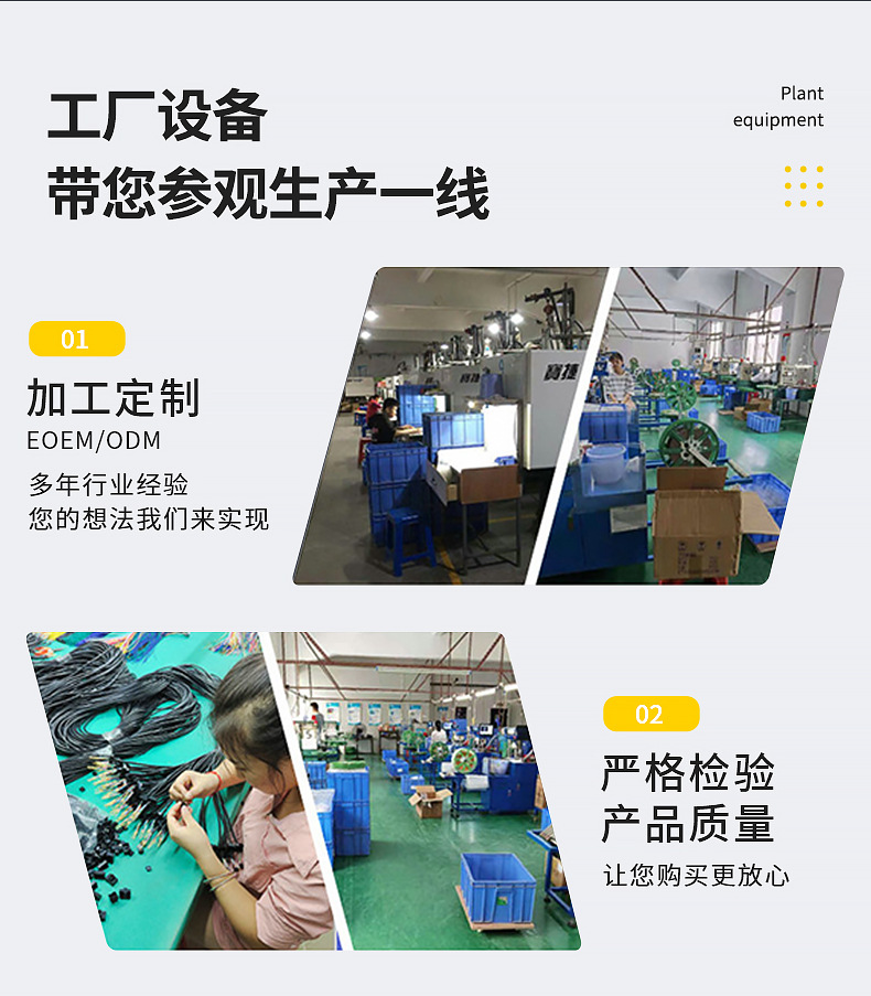 5类网络线-详情页_03