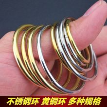 批发手工纯铜钥匙扣 黄铜卡口环卡圈 纯铜钥匙圈开口铜圈 锁匙圈