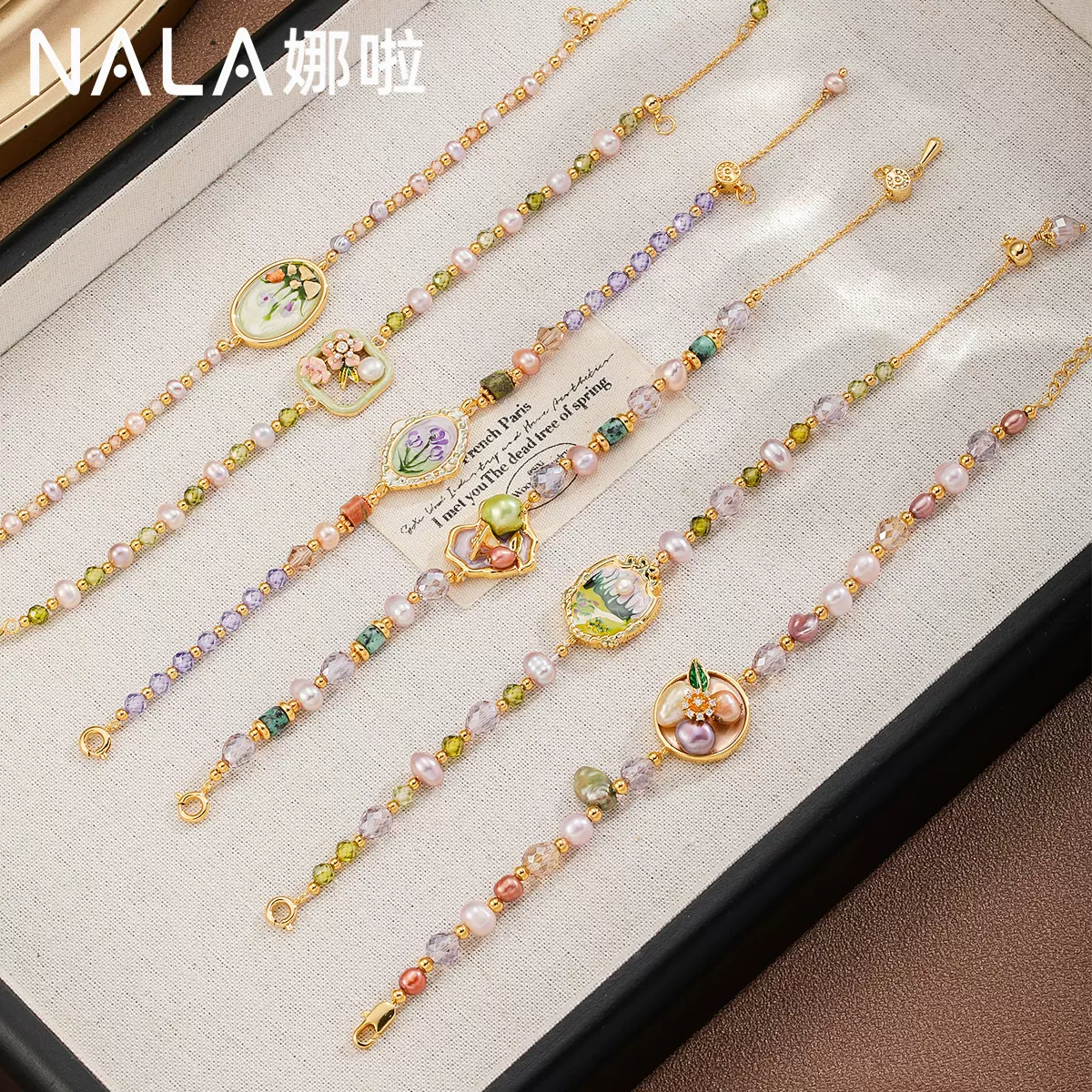 NALA娜啦滴油花朵珍珠手链不掉色女多巴胺手链小众轻奢叠戴手链