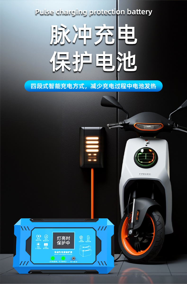2025 New Electric Vehicle Pulse Repairer Charger Intelligent Repair Activation Power Loss Automatic Power-Off Voltage Stabilizer