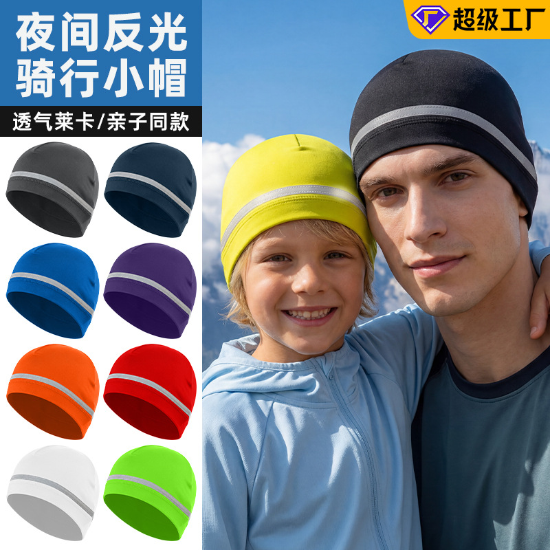 Summer Ice Silk Cycling Cap, Milk Silk Sun Protection Running Cap, Parent-Child Style, Reflective Strip for Night Use, Sweat-Absorbing Bicycle Cap