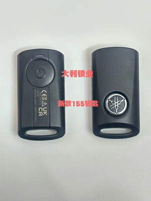 55 motorcycle original — Motorcycle Key - new-aerosportx155-key