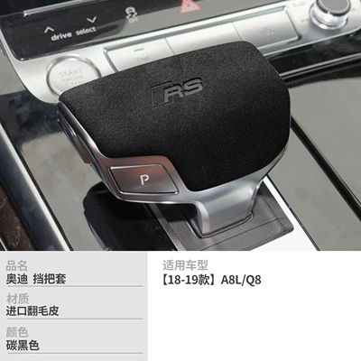 Sürətlər qutusu və əl tormozu başlıqları – old models, suede interior decoration modification - no-specifications-j-model-carbon-black-with-logo