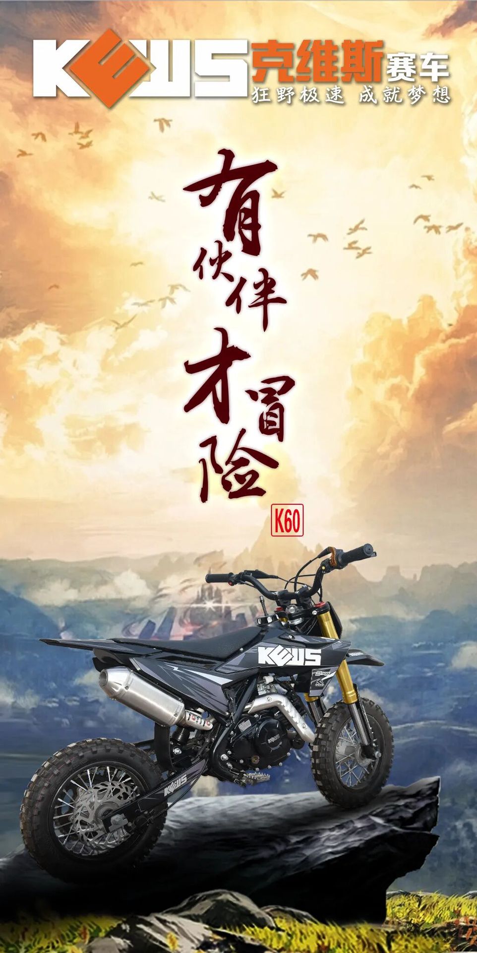 Kews K60 Four-Stroke Kidsren's Gasoline Off-Road Motorcycle Zl60 Small Off-Road Motorcycle Two-Wheeler