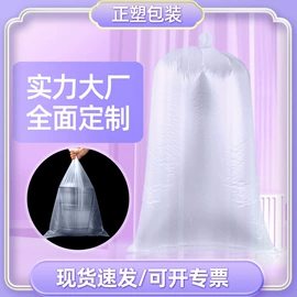 塑料编织袋;其他塑料薄膜