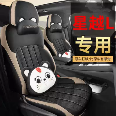 Modelə uyğun (Original) oturacaq örtükləri – Lanzheng version seat cushion covers