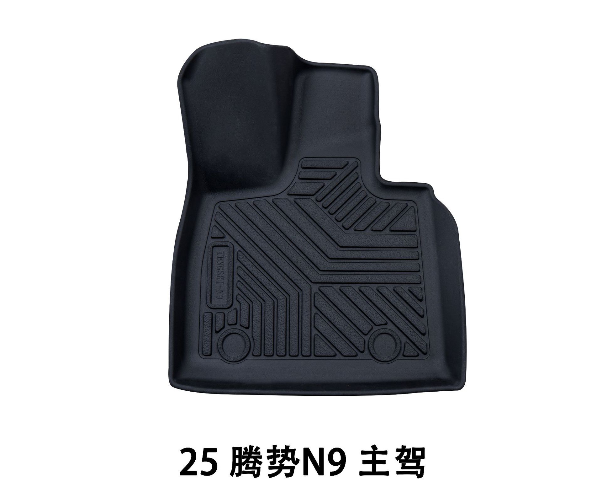 Suitable for Car Anti-Slip and Wear-Resistant Floor Mats, Cross-Border Best-Selling Floor Mats, Denza Floor Mats