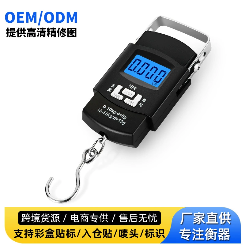 Трансграничные большие ручные ручные весы Небольшие рыболовные удобные ручные весы ручные весы