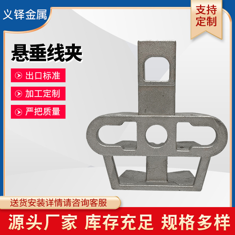 UPB铝支架夹具电缆杆支架出口外贸金具ADSS8字光缆铝合金悬垂线夹