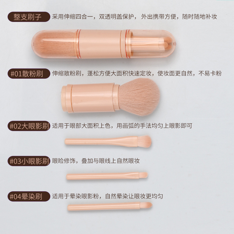 Cepillo telescópico cuatro en uno portátil cepillo de sombra de ojos herramienta de belleza color de la piel cepillo suelto único Cepillo de maquillaje multifuncional
