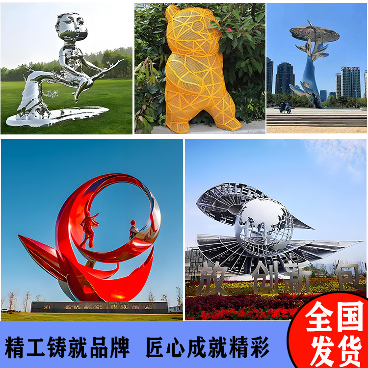 大型ステンレス彫刻異形鋼構造都市景観ホテル人物動物抽象金属屋外置物|undefined