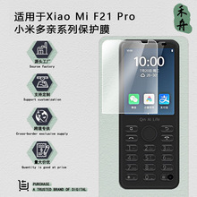 �m��С�׶��HF21pro�֙C���o��Ļ䓻�Ĥ�W���ø������Ĥ�F؛�S��
