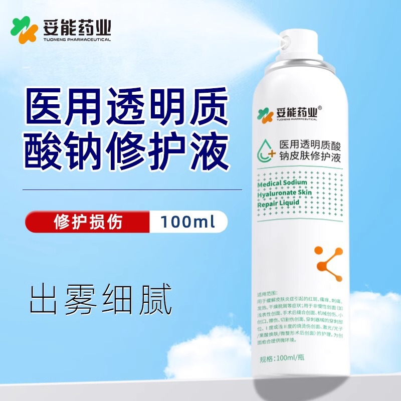 Toneng Pharmaceutical Medical Sodium Hyaluronate Skin Repair Liquid Spray Sterile Type 100Ml/Bottle Wholesale Toneng Pharmaceutical Medical Sodium Hyaluronate Skin Repair Liquid Spray Sterile Type 100Ml/Bottle Wholesale