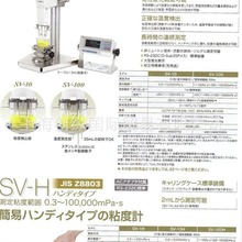 ANDճӋ    SV-10     vHIN